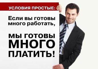 работа на дому в винницкой области работа на дому в винницкой области
