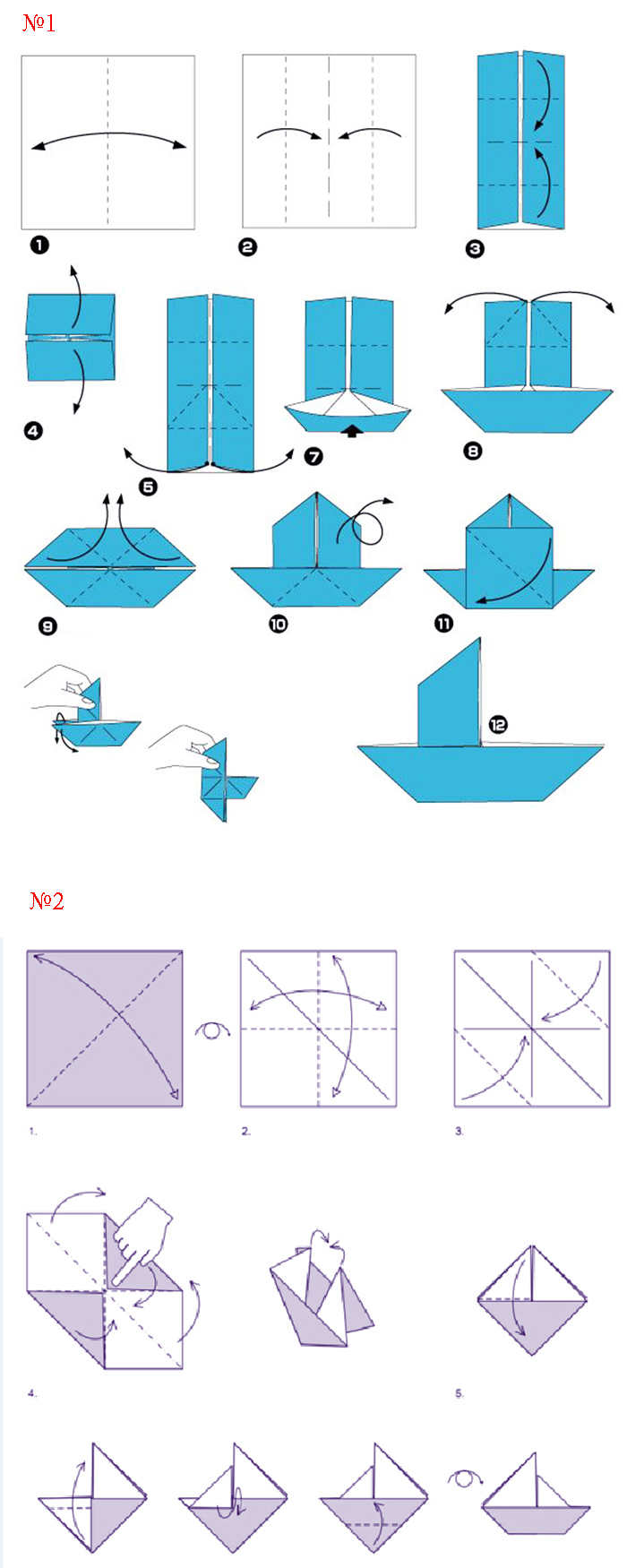 Как сделать военный корабль из бумаги инструкция