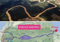 К какой речной системе относится река Амазонка?