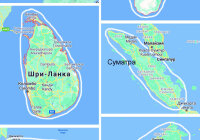 Форма острова: Великобритания, Мадагаскар, Шри-Ланка, Суматра, Ява, Калимантан, Новая Гвинея