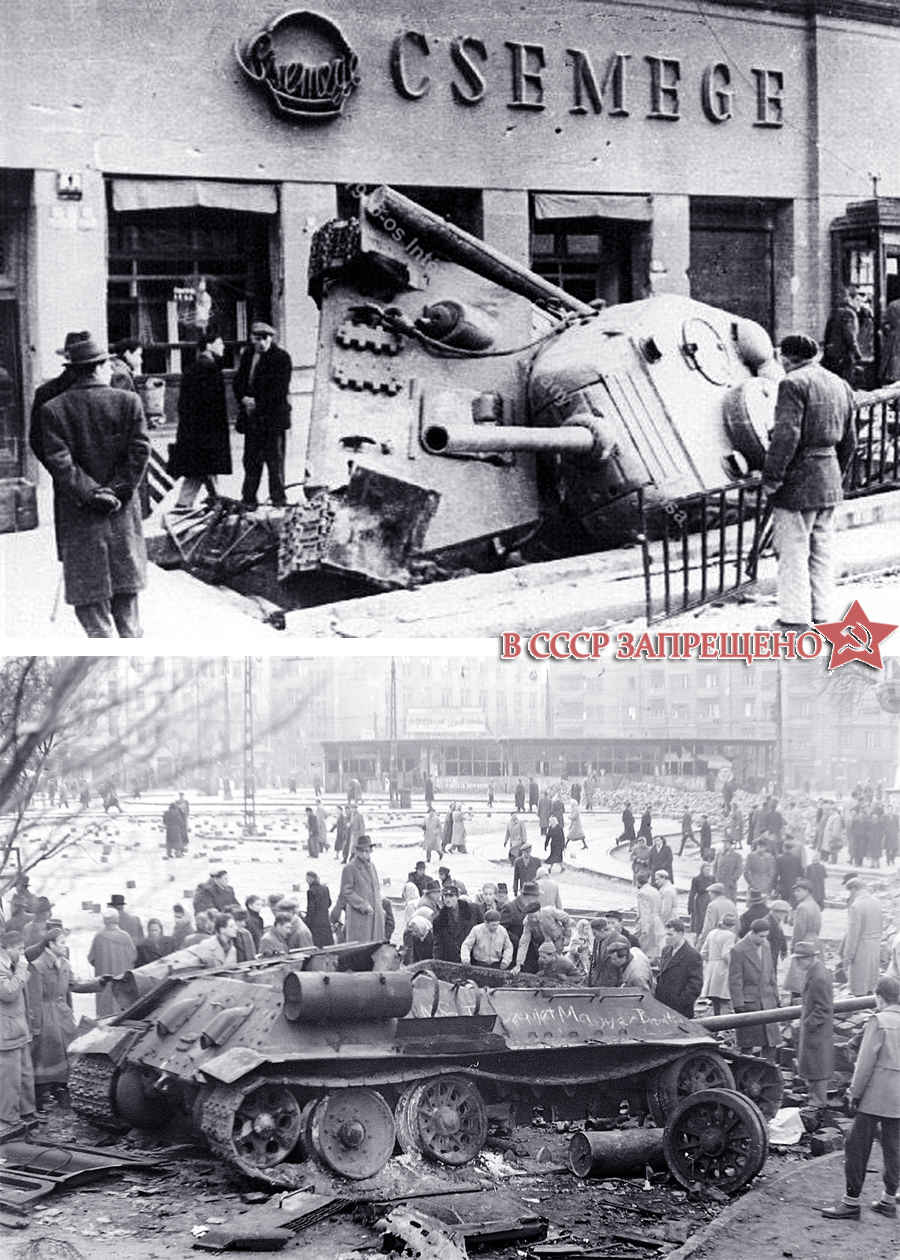 Советский танк провалился в метро Будапешта