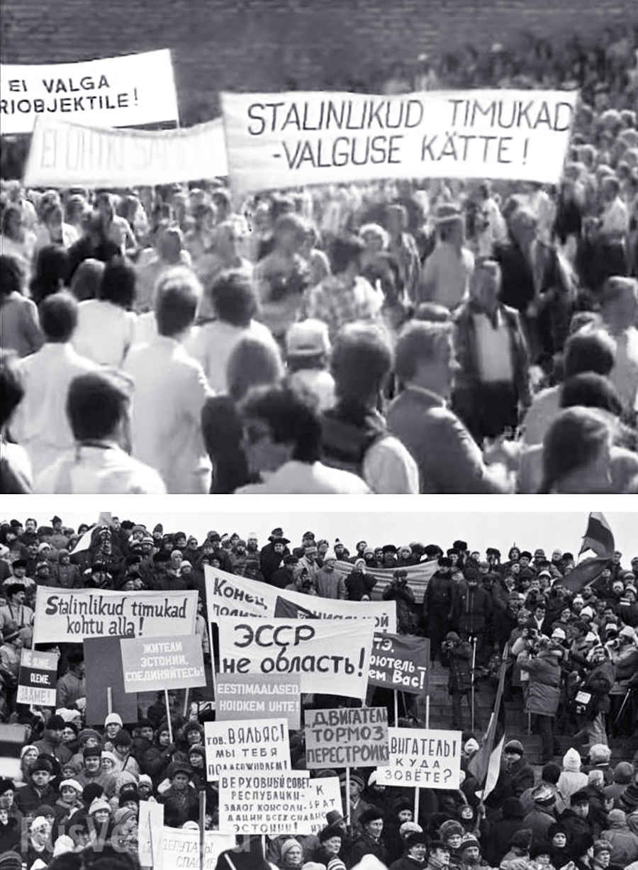 Демонстрации граждан Эстонской ССР в 1991 году